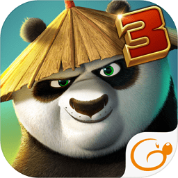 功夫熊猫3 V1.0.51 安卓版